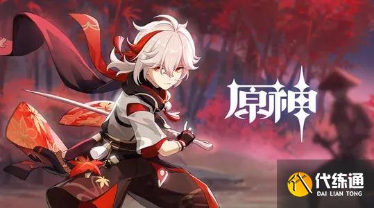 原神万叶双减抗双增伤机制解析