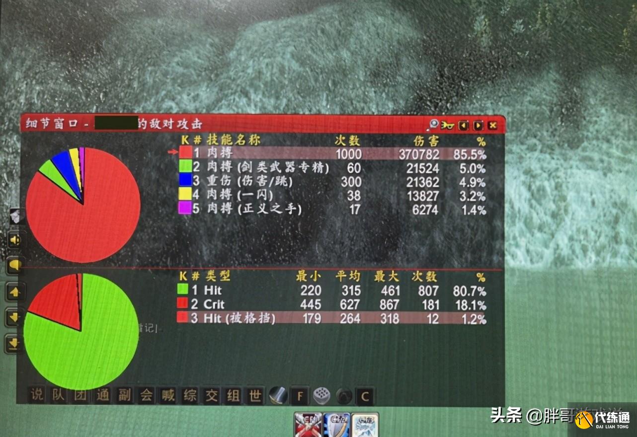 魔兽世界：TBC“一闪”真那么强？玩家高价入手，测试后丢入仓库