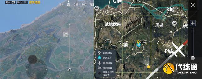 和平精英重启未来小鸡车刷新点大全 重启未来小鸡车刷新点汇总[多图]图片3