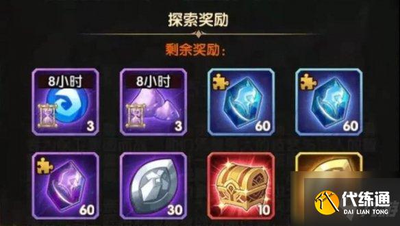 《剑与远征》远古封印怎么过 剑与远征远古封印攻略