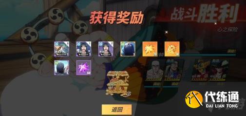 航海王热血航线心之探险10怎么过?心之探险10攻略分享