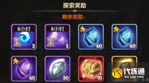 剑与远征远古封印通关攻略大全
