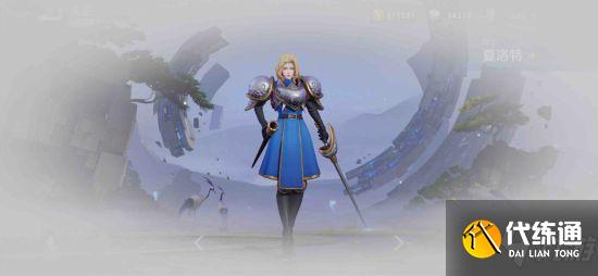 《王者荣耀》通天边路也要知道的对抗路克制关系