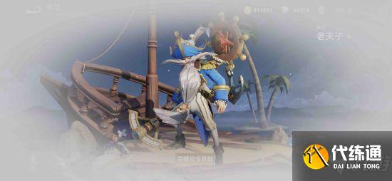 《王者荣耀》通天边路也要知道的对抗路克制关系