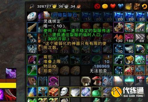 魔兽世界刻希亚裂隙石怎么无限获得 刻希亚裂隙石获取攻略 魔兽世界刻希亚裂隙石怎么无限获得 刻希亚裂隙石获取攻略