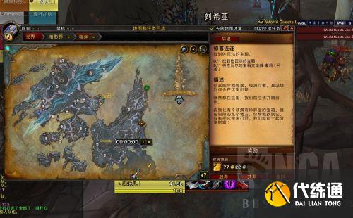 魔兽世界刻希亚裂隙石怎么无限获得 刻希亚裂隙石获取攻略 魔兽世界刻希亚裂隙石怎么无限获得 刻希亚裂隙石获取攻略