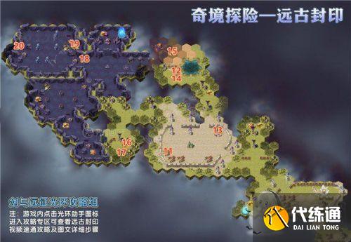 剑与远征远古封印攻略 奇境探险远古封印阵容路线图解