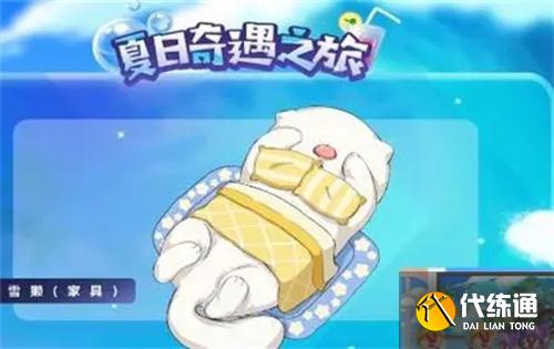 摩尔庄园雪獭钓鱼位置一览
