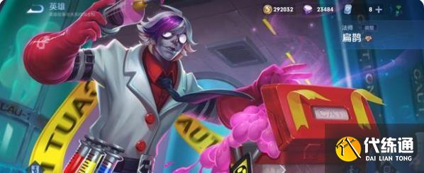 王者荣耀S24赛季版本之子是谁？S24赛季版本之子玩法攻略[多图]图片1