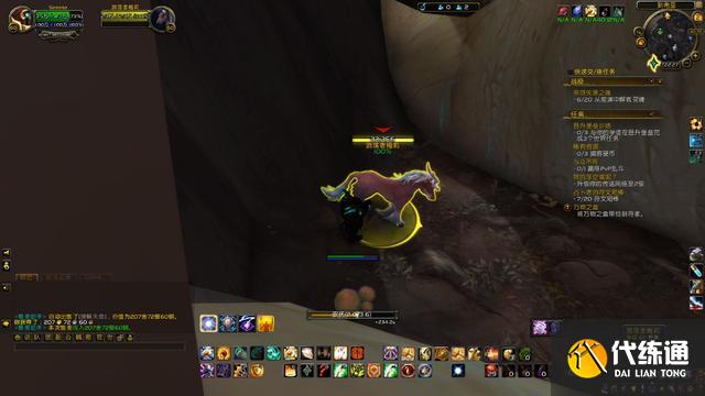 魔兽世界9.1坐骑游荡者梅莉怎么获得？游荡者梅莉坐骑获取方法[多图]图片2