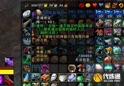 魔兽世界刻希亚裂隙石怎么无限获得？刻希亚裂隙石获取攻略[多图]图片1