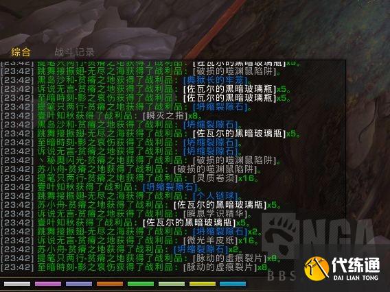 魔兽世界刻希亚裂隙石怎么无限获得？刻希亚裂隙石获取攻略[多图]图片6