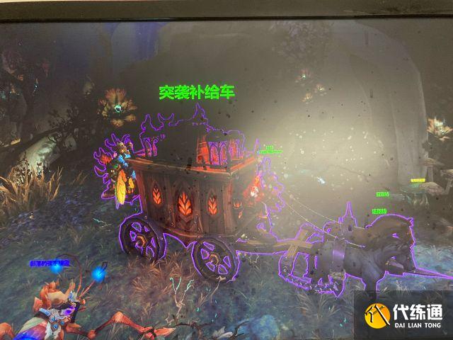 魔兽世界突袭补给车任务怎么做？wow9.1突袭补给车任务攻略[多图]图片2