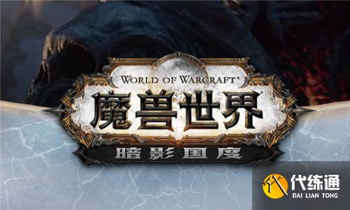 魔兽世界9.1全部坐骑怎么获得？魔兽世界9.1全部坐骑获取方法介绍