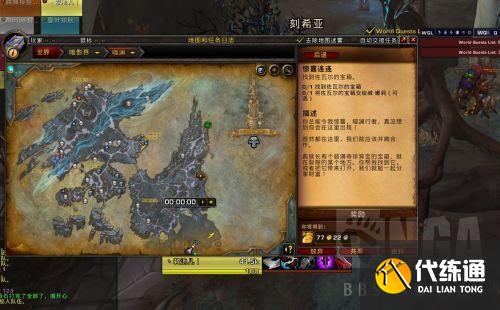 魔兽世界刻希亚裂隙石怎么无限获得？魔兽世界刻希亚裂隙石获取攻略