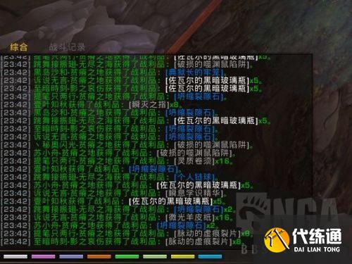 魔兽世界刻希亚裂隙石怎么无限获得？魔兽世界刻希亚裂隙石获取攻略