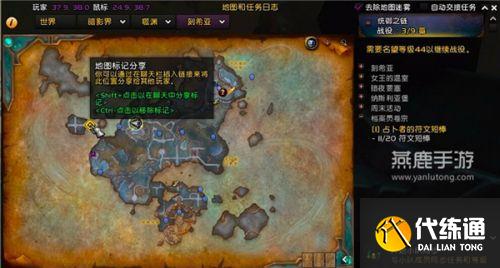 魔兽世界9.1圣物破坏者克雷瓦击杀路线推荐 克雷瓦击杀攻略 魔兽世界9.1圣物破坏者克雷瓦击杀路线推荐