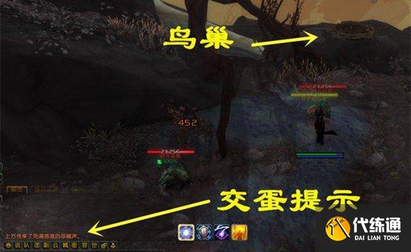 魔兽世界黯光刀翼兽怎么得 9.0黯光刀翼兽获取攻略[多图]图片1