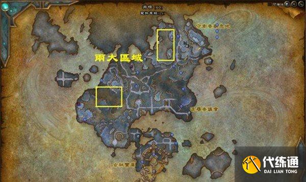 魔兽世界黯光刀翼兽怎么得 9.0黯光刀翼兽获取攻略[多图]图片2