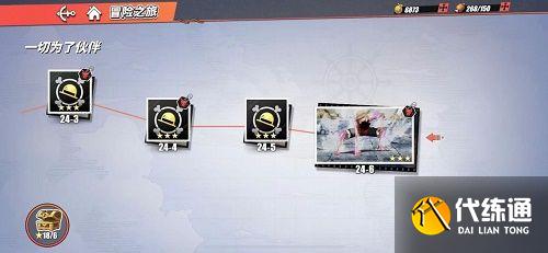 航海王热血航线决战鲁兹通关攻略