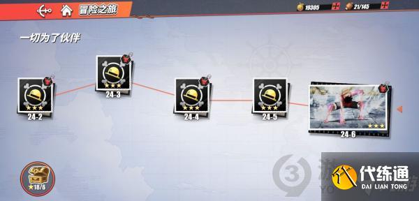 航海王热血航线24-6怎么打 航海王24-6通关方法