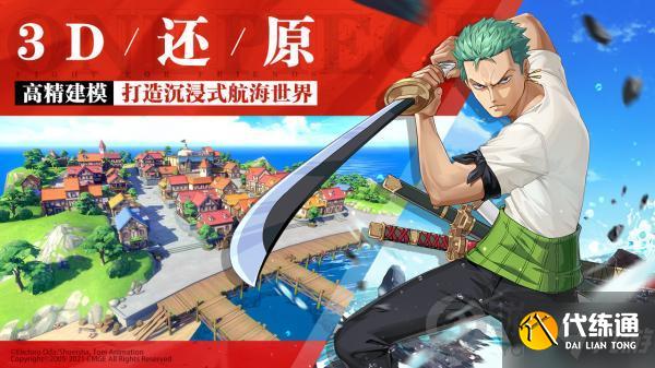 航海王热血航线24-6怎么打 航海王24-6通关方法