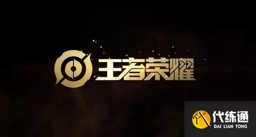 2021王者荣耀六周年庆活动时间一览