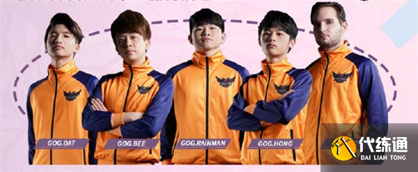 王者荣耀gog战队是哪个国家的？gog战队成员介绍2021[多图]图片1