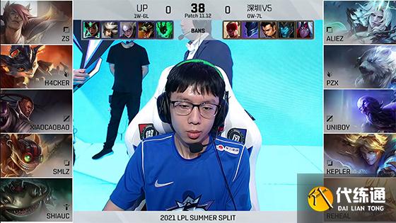 LOL-LPL：Smlz火男LPL赛区AD位首秀立奇功，UP 2:0送给V5八连败