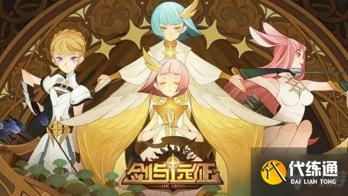 剑与远征燃烧的长明灯攻略路线图:燃烧的长明灯点亮教程