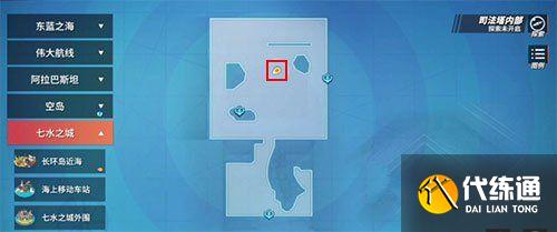 航海王热血航线cp9与恶魔果实回忆点位置大全：cp9与恶魔果实回忆点图文攻略[多图]图片3