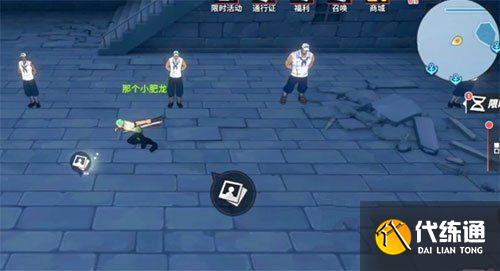 航海王热血航线cp9与恶魔果实回忆点位置大全：cp9与恶魔果实回忆点图文攻略[多图]图片4