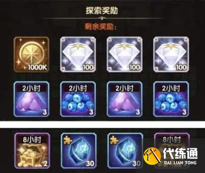 剑与远征燃烧的长明灯怎么点亮?剑与远征奇境长明灯点燃春旭