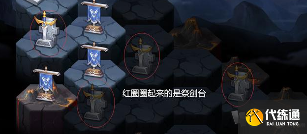 天谕手游龙渊历练怎么通关 龙渊历练通关技巧分享