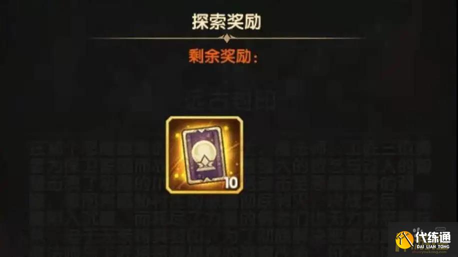 剑与远征远古封印怎么过,剑与远征远古封印通关攻略