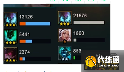 云顶之弈手游铁王八人马阵容搭配攻略4.png 云顶之弈手游铁王八人马阵容搭配攻略4.png