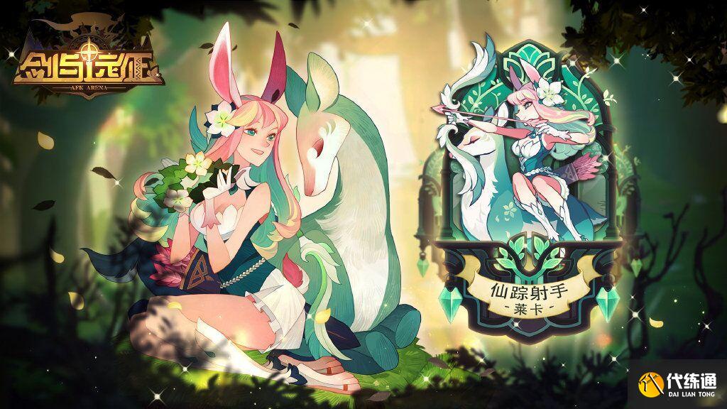 剑与远征副本燃烧的长明灯怎么打 剑与远征副本燃烧的长明灯怎么打