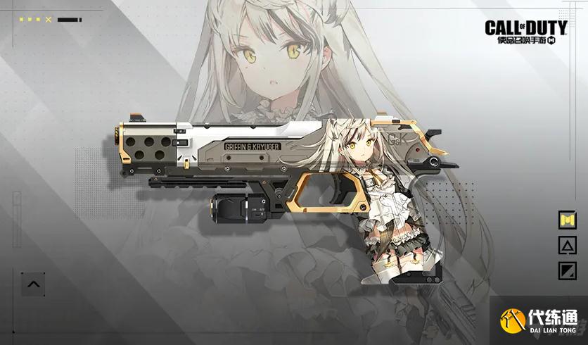《使命召唤手游》少女前线幸运箱解析