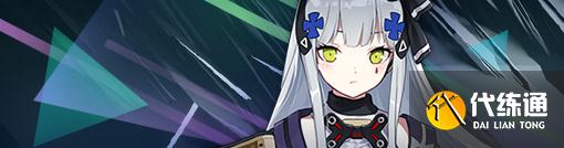 《使命召唤手游》少女前线幸运箱解析