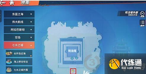 航海王热血航线冥王的设计图回忆点在哪 冥王的设计图回忆点位置