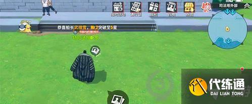 航海王热血航线冥王的设计图回忆点在哪 冥王的设计图回忆点位置