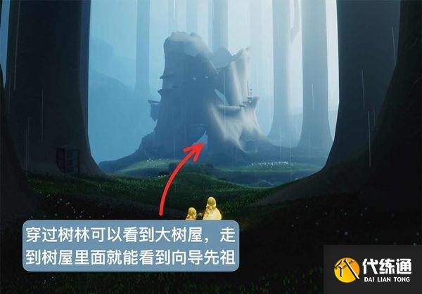 光遇智慧宝库秘密区域在哪 智慧宝库秘密区域进入方法详解[多图]图片3