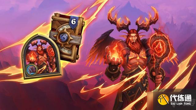 炉石传说踏入火焰之地任务怎么完成？踏入火焰之地任务流程攻略