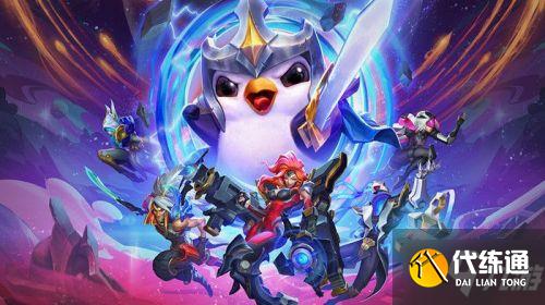 云顶之弈11.13圣光阵容搭配攻略 云顶11.13圣光阵容怎么玩