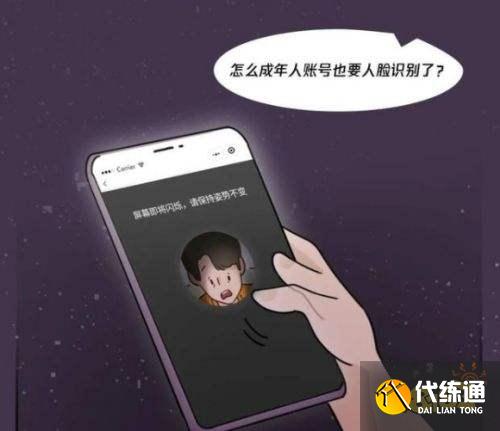 王者荣耀S24零点巡逻接触方法 成年人记得去做