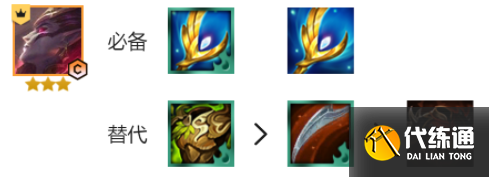 云顶之弈11.12魔女复苏吸血鬼阵容吃鸡攻略