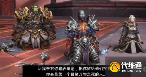 魔兽世界9.1剧情又崩了 典狱长大获全胜,希女王光速跳反再度“洗白” 魔兽世界9.1剧情又崩了 典狱长大获全胜,希女王光速跳反再度“洗白”