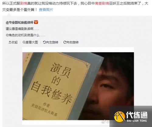 魔兽世界9.1剧情又崩了 典狱长大获全胜,希女王光速跳反再度“洗白” 魔兽世界9.1剧情又崩了 典狱长大获全胜,希女王光速跳反再度“洗白”