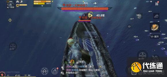 妄想山海何罗怎么打 超级神兽何罗打法攻略[多图]图片1