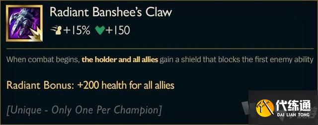 云顶之弈11.15什么时候更新 s5.5实装时间及内容一览